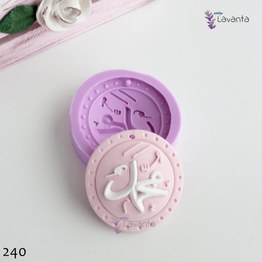 Yuvarlak Muhammed Lafzı Silikon Kalıbı